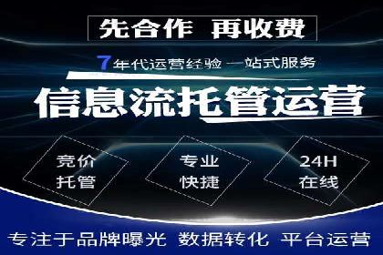 竞价SEM实战案例：如何提高网站转化率？